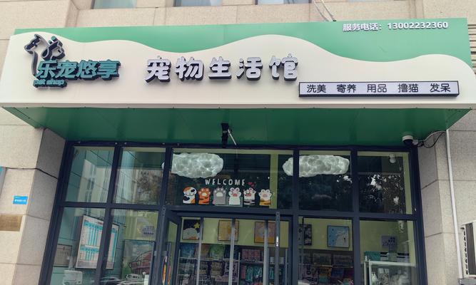 郑州市宠物店种类推荐，选择正规门店保障宠物健康