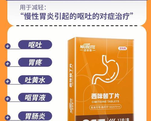 猫吃药丸需要多久消化？影响因素与喂药技巧