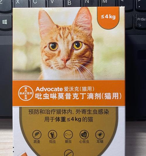 体外驱虫（解析体外驱虫产品效果及起效时间）