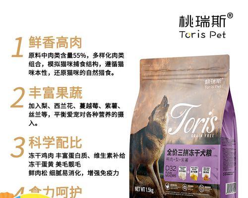 狗狗日常喂养中的狗粮消耗量与管理要点