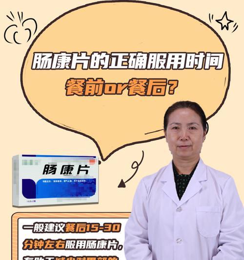 犬胃药物消化速度影响因素与吸收机制分析