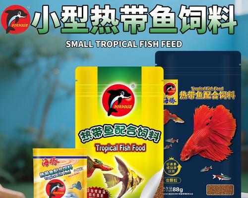 鱼类共存之道：燕鱼孔雀鱼与斗鱼饲养技巧解析