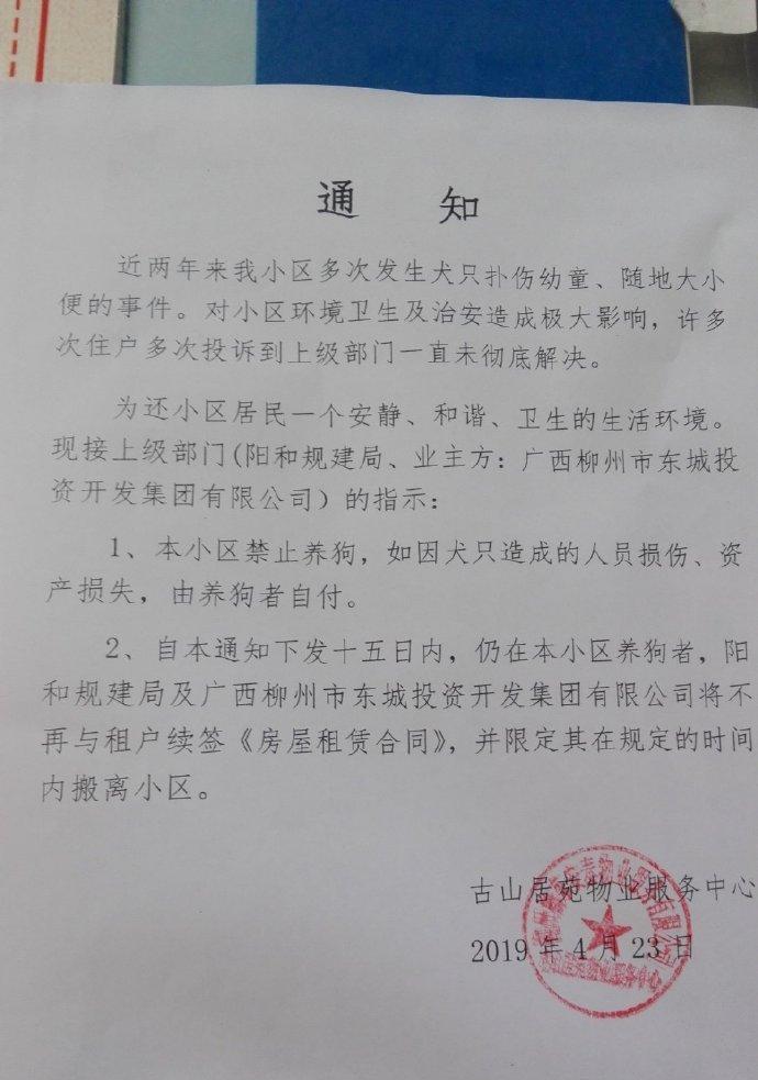 文章详情图片