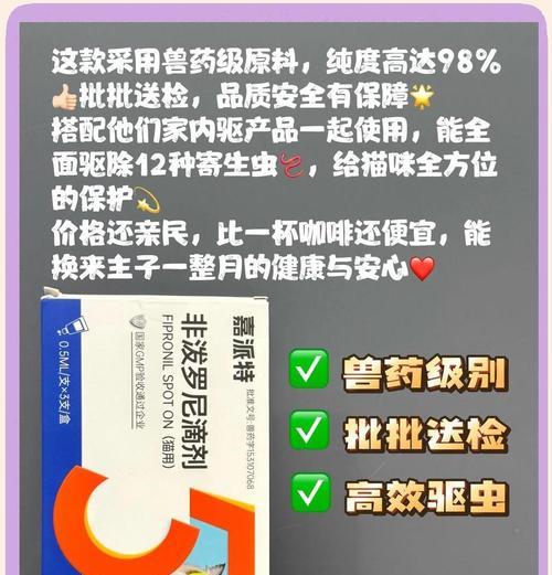 文章详情图片