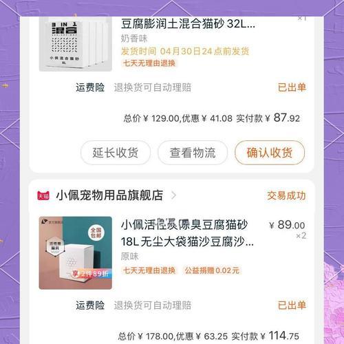 文章详情图片