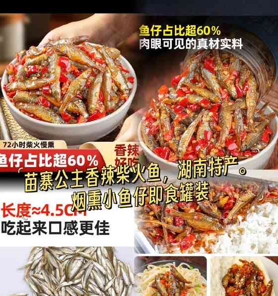 文章详情图片