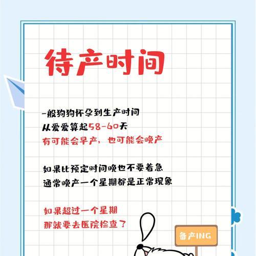 文章详情图片