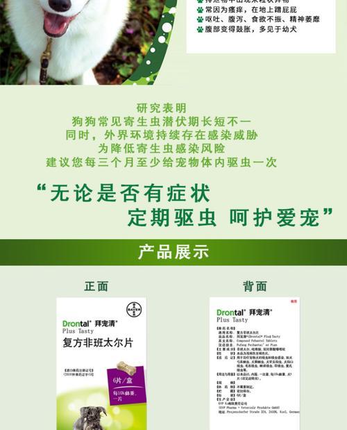 文章详情图片