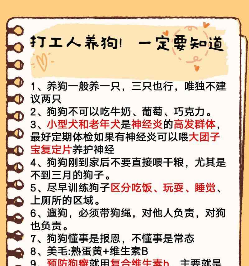 文章详情图片