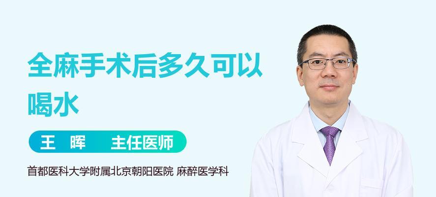 小狗手术后饮水时机与护理要点指南