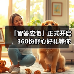 东西部兽医大会聚焦小动物临床诊疗新进展