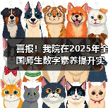 扬州高校教师团队斩获数字素养提升实践活动标杆奖项